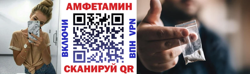 АМФ Premium  Купить где  Приморско-Ахтарск 