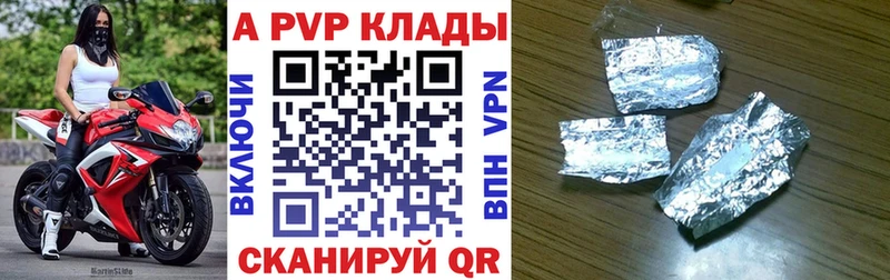 Купить где  Приморско-Ахтарск  Альфа ПВП СК КРИС 