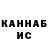 Кетамин VHQ _Liza's Adventures_