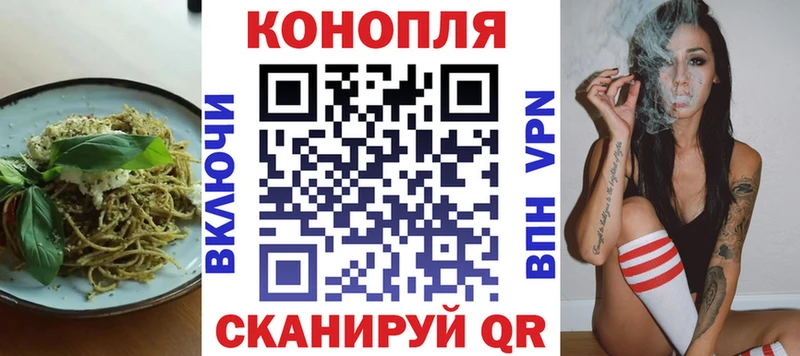 Купить закладки  Приморско-Ахтарск  Печенье с ТГК конопля 