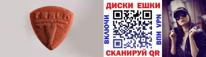 Купить где  Приморско-Ахтарск  Экстази 99% 