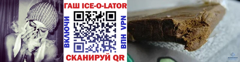 ГАШ 40% ТГК  Купить где  Приморско-Ахтарск 