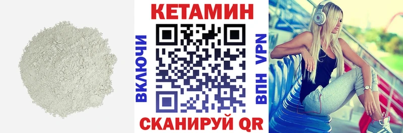 Купить закладки  Приморско-Ахтарск  КЕТАМИН ketamine 