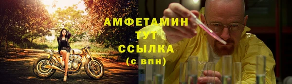 таблы Волосово