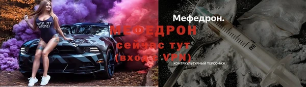 таблы Волосово