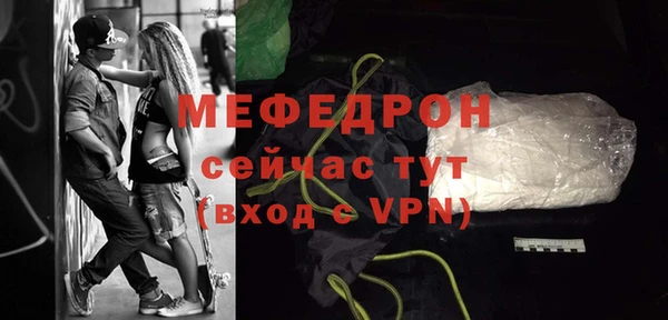 МДПВ Володарск