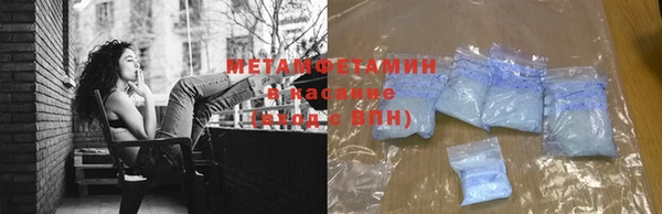 таблы Волосово