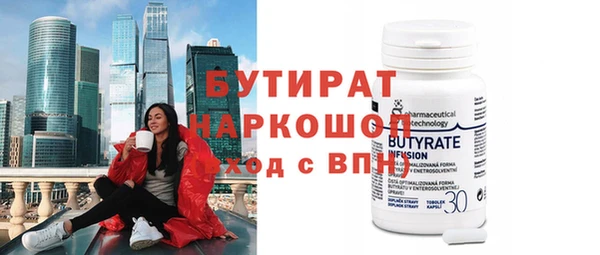 первитин Волоколамск