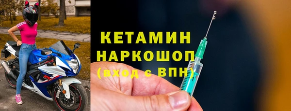 первитин Волоколамск