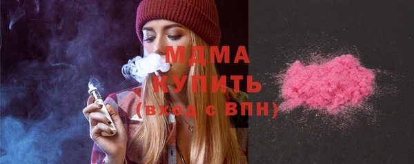 МДПВ Володарск
