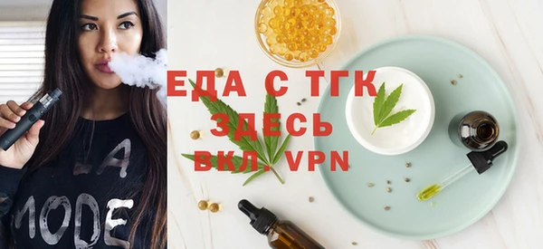 первитин Волоколамск
