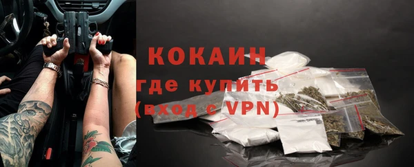 первитин Волоколамск