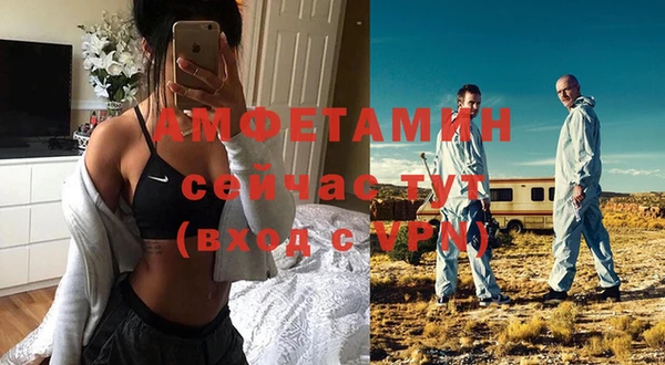 первитин Волоколамск