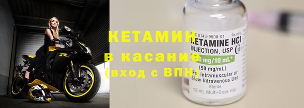 таблы Волосово