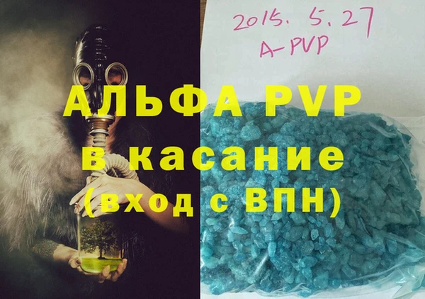 таблы Волосово