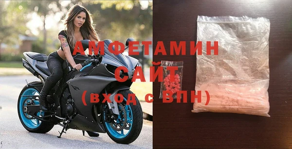 первитин Волоколамск
