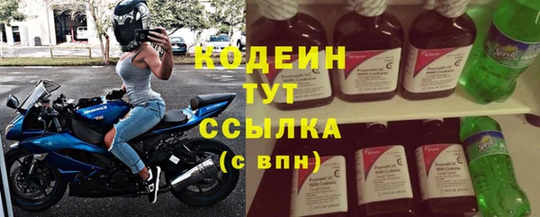 таблы Волосово