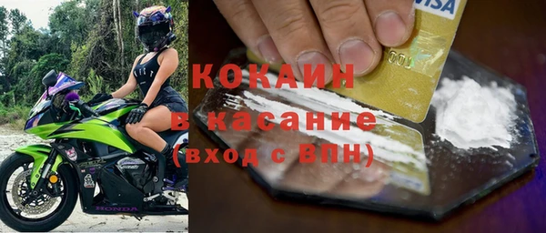 первитин Волоколамск
