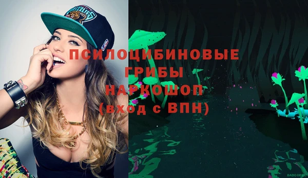 первитин Волоколамск