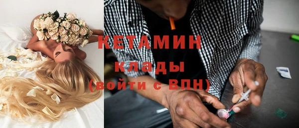 первитин Волоколамск