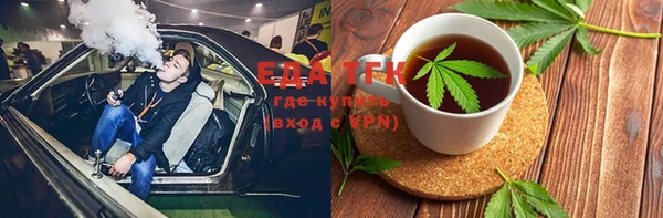 первитин Волоколамск