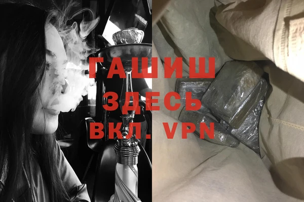 таблы Волосово