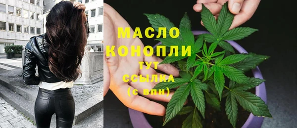первитин Волоколамск