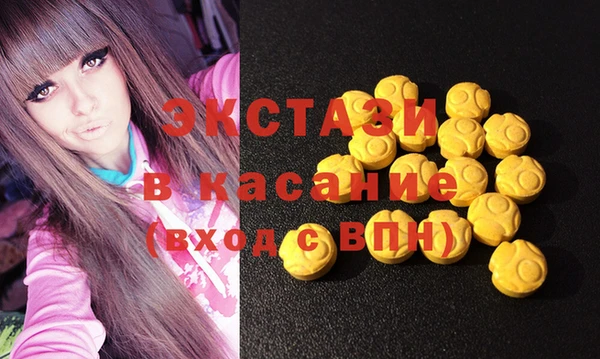 первитин Волоколамск