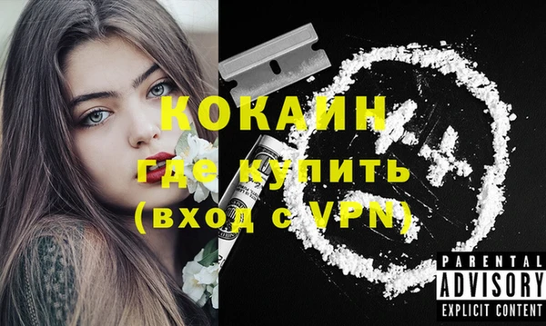 таблы Волосово
