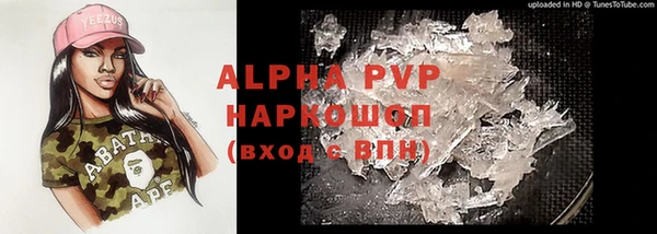 первитин Волоколамск