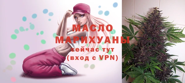 первитин Волоколамск