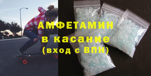 первитин Волоколамск