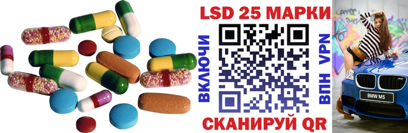 LSD-25 экстази ecstasy  Купить где  Приморско-Ахтарск 