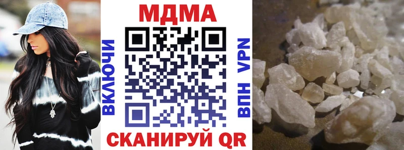 Купить где  Приморско-Ахтарск  MDMA кристаллы 