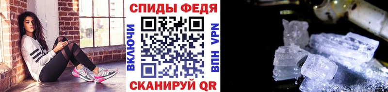 Метамфетамин винт  Купить  Приморско-Ахтарск 